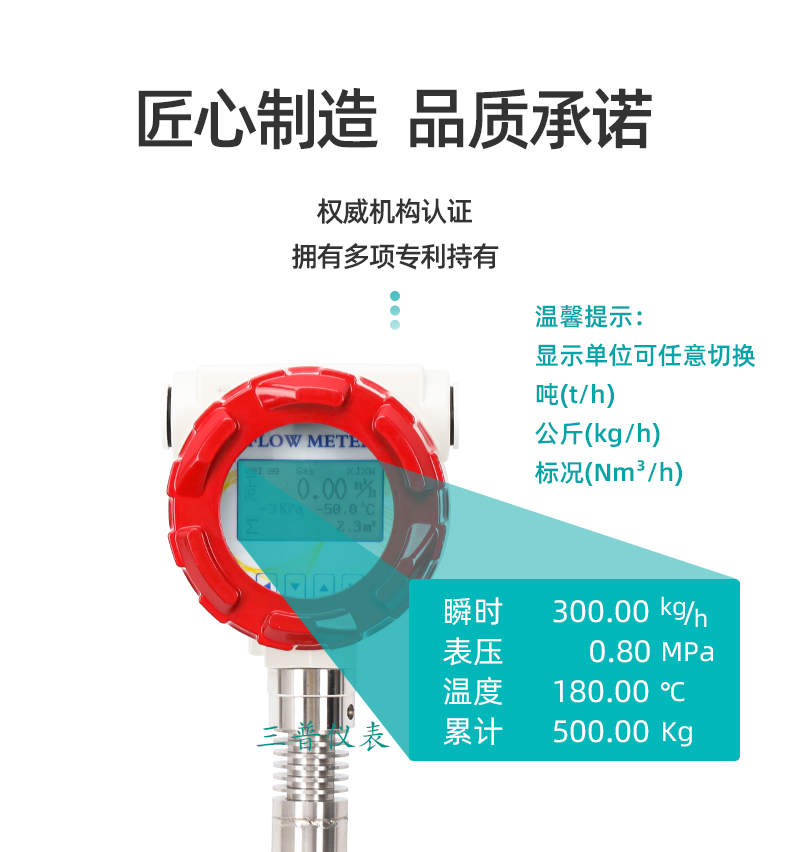 1679995274979223.jpg 渦街流量計(jì)_03.jpg